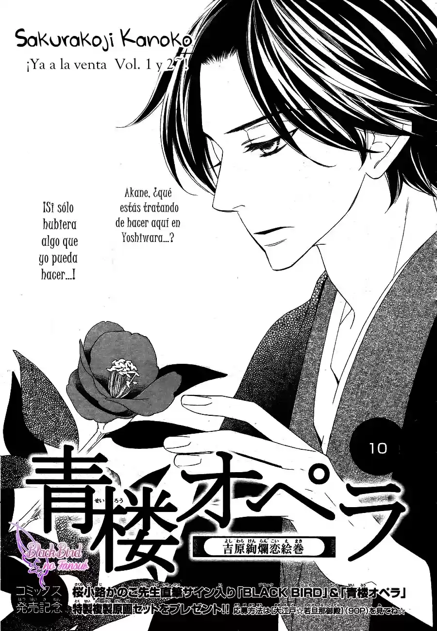 Seirou Opera (2016) - Capítulo 10 - Página 3 - LectorTMOo