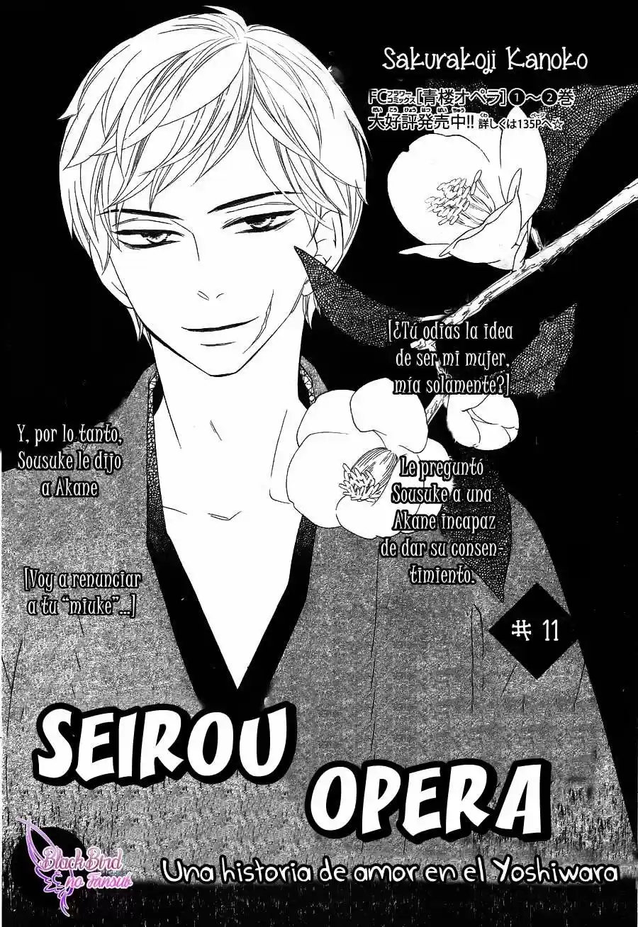 Seirou Opera (2016) - Capítulo 11 - Página 3 - LectorTMOo