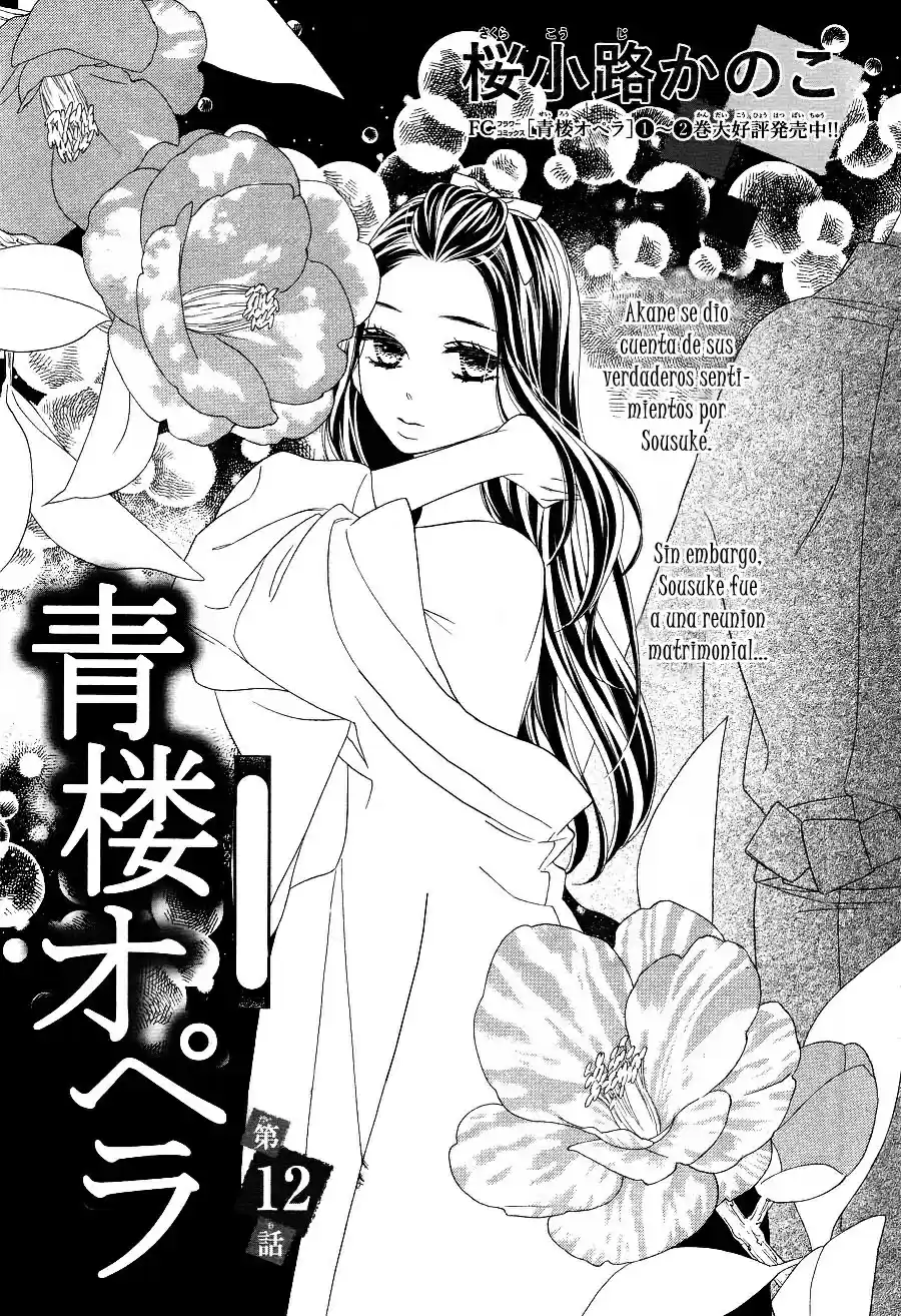 Seirou Opera (2016) - Capítulo 12 - Página 3 - LectorTMOo