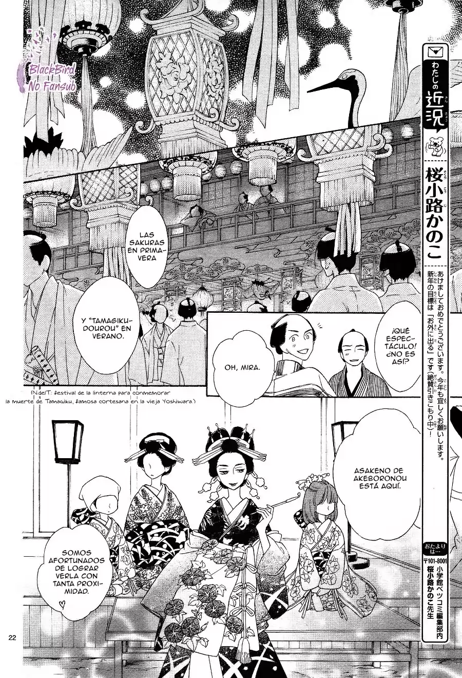 Seirou Opera (2016) - Capítulo 12 - Página 24 - LectorTMOo