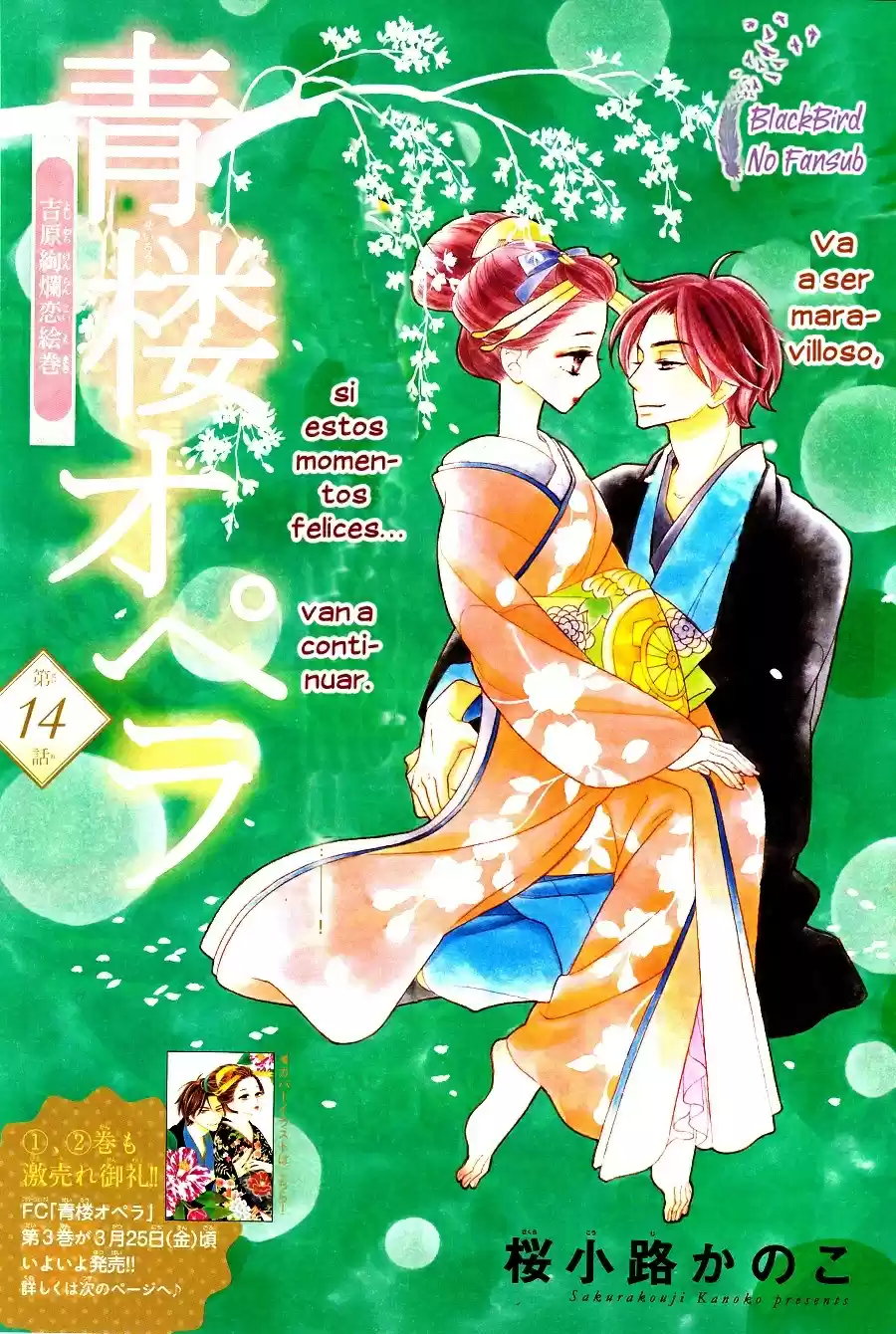 Seirou Opera (2016) - Capítulo 14 - Página 4 - LectorTMOo