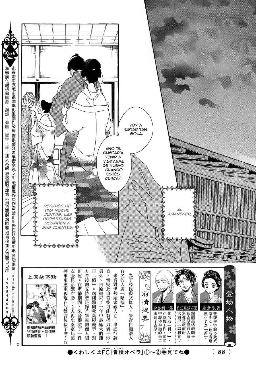 Seirou Opera (2016) - Capítulo 15 - Página 5 - LectorTMOo