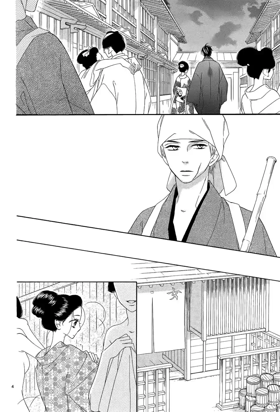 Seirou Opera (2016) - Capítulo 15 - Página 7 - LectorTMOo