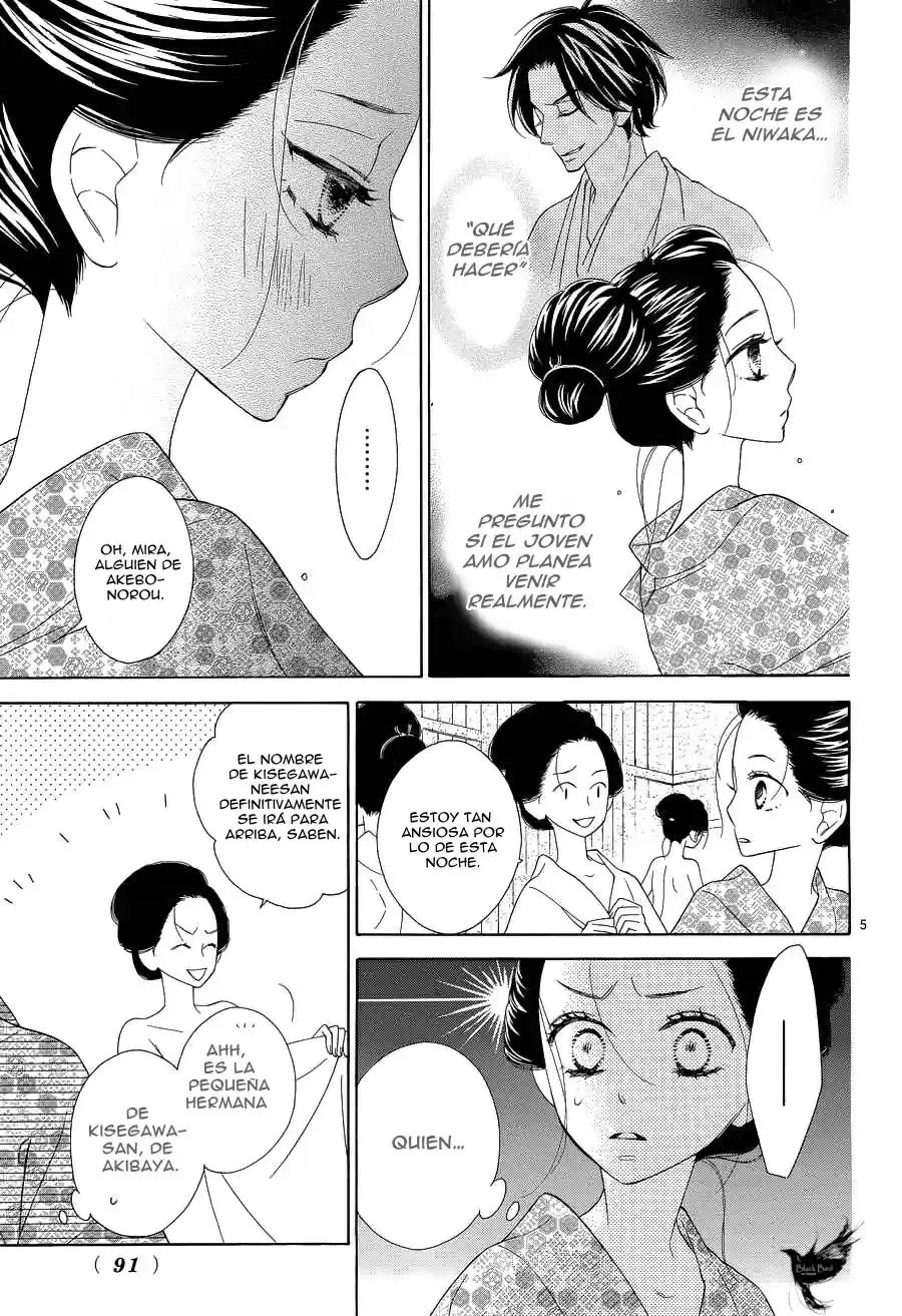 Seirou Opera (2016) - Capítulo 15 - Página 8 - LectorTMOo