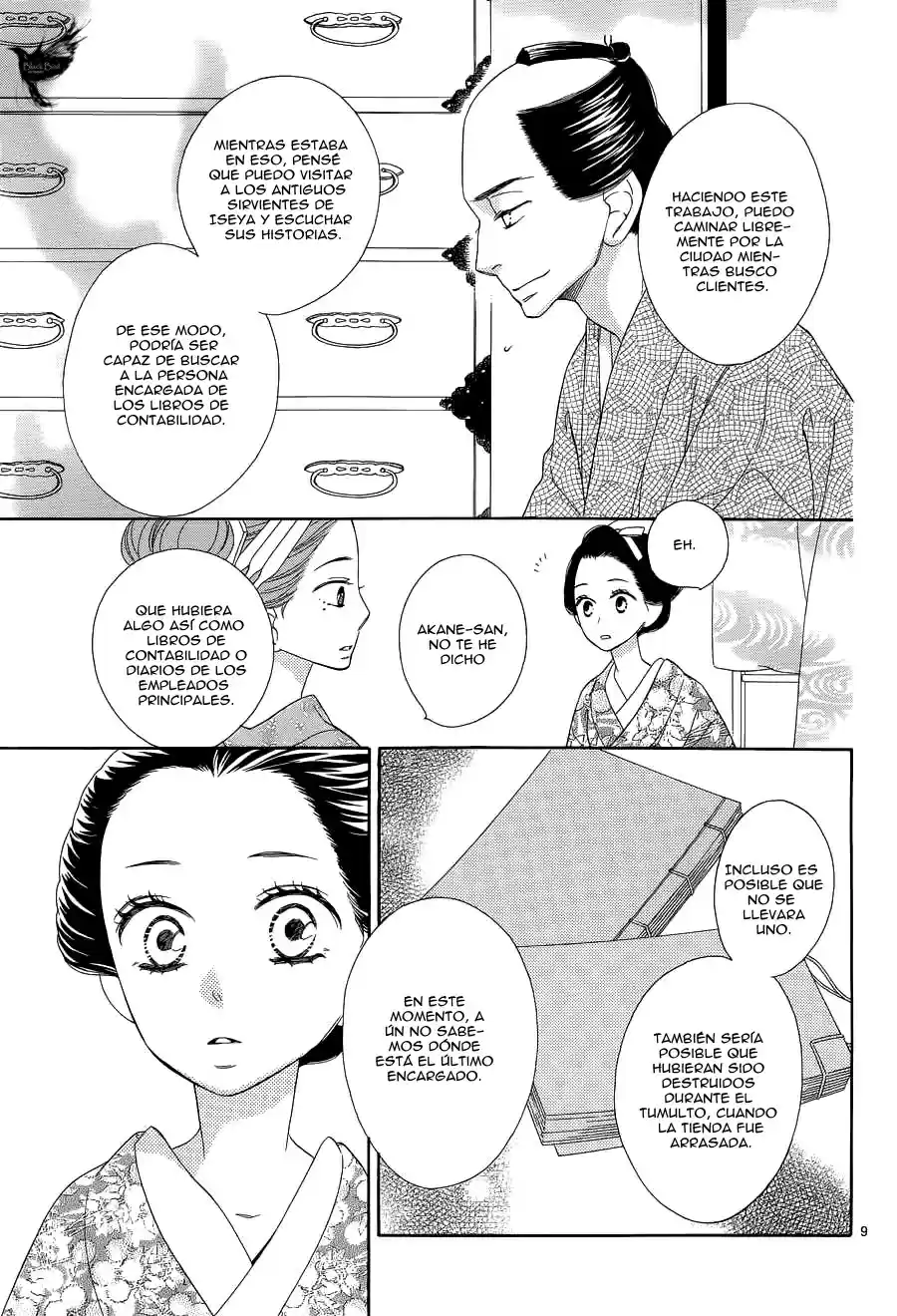 Seirou Opera (2016) - Capítulo 15 - Página 12 - LectorTMOo