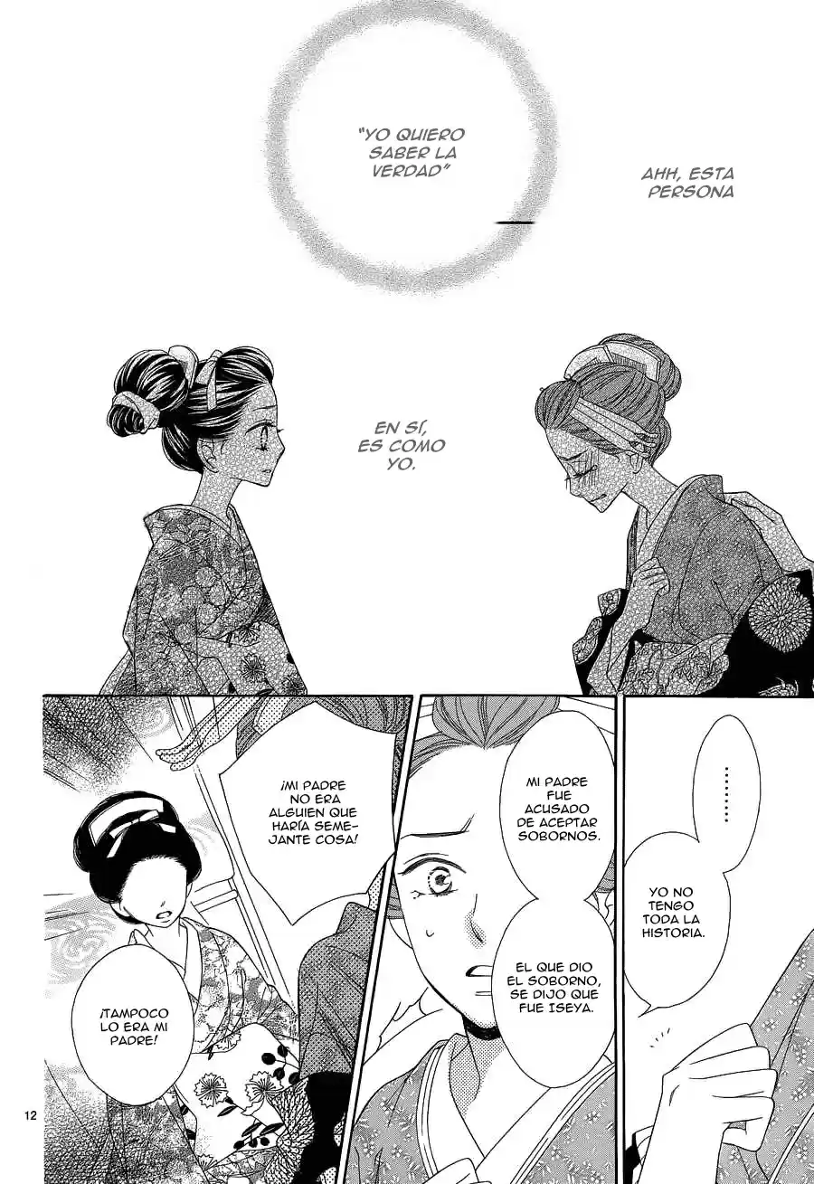 Seirou Opera (2016) - Capítulo 15 - Página 15 - LectorTMOo