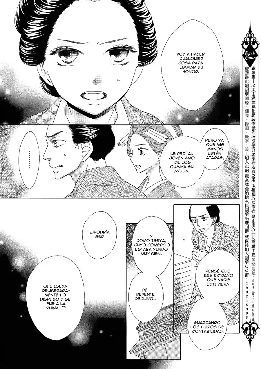 Seirou Opera (2016) - Capítulo 15 - Página 16 - LectorTMOo