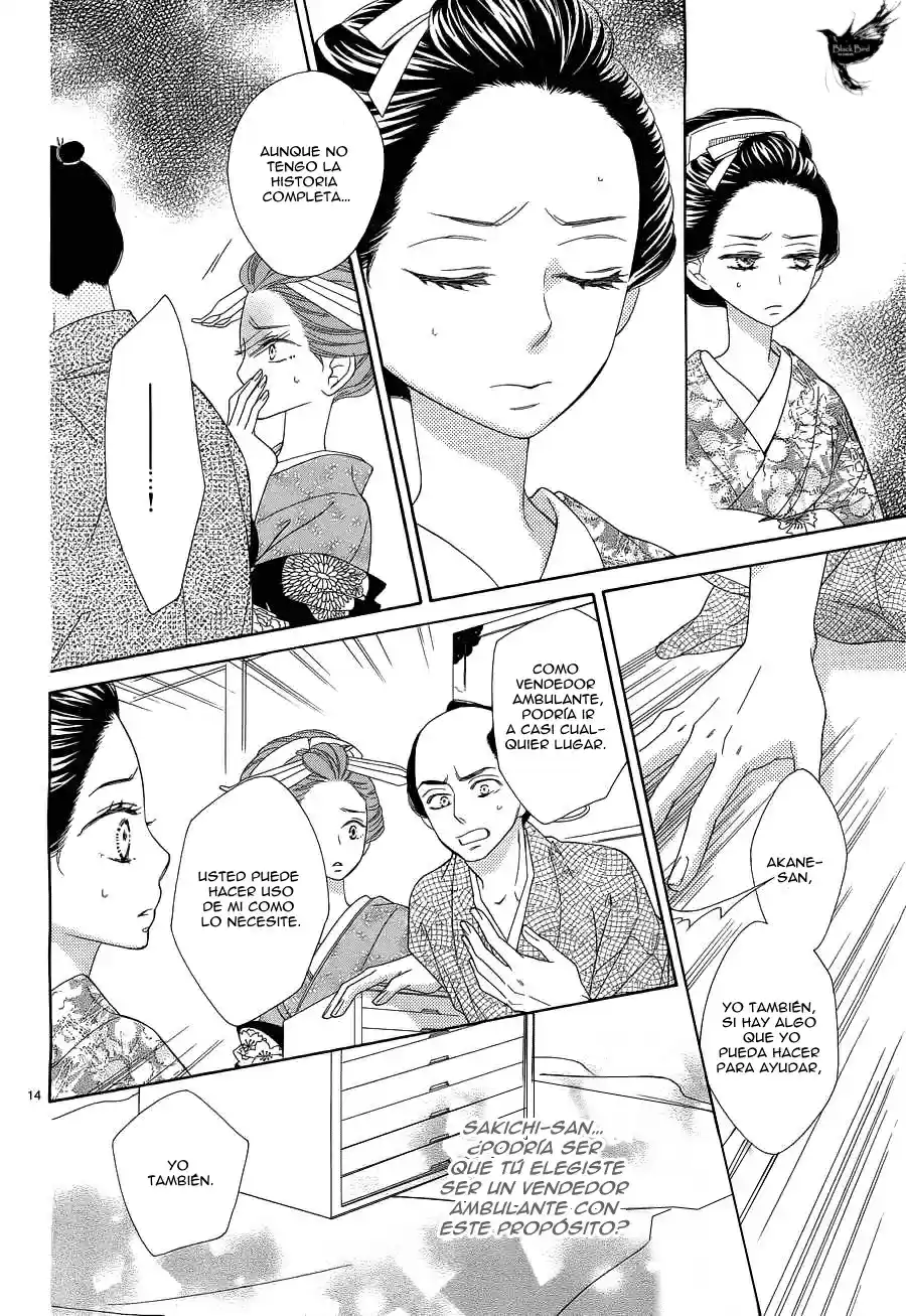 Seirou Opera (2016) - Capítulo 15 - Página 17 - LectorTMOo