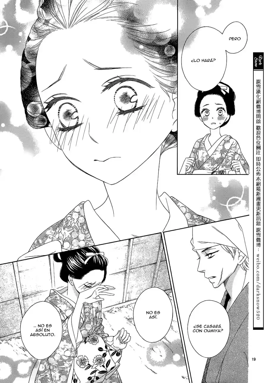 Seirou Opera (2016) - Capítulo 15 - Página 22 - LectorTMOo