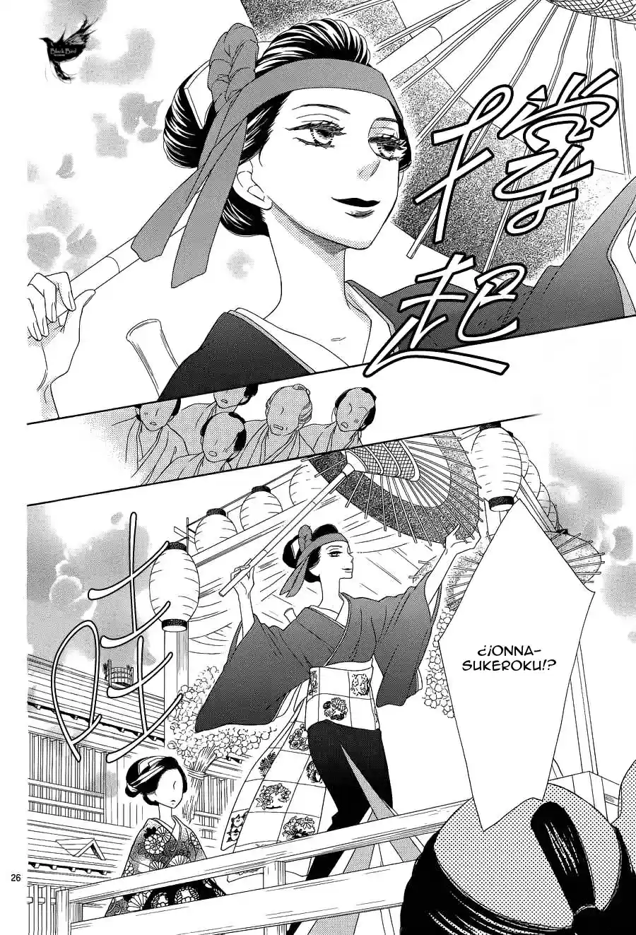 Seirou Opera (2016) - Capítulo 15 - Página 29 - LectorTMOo