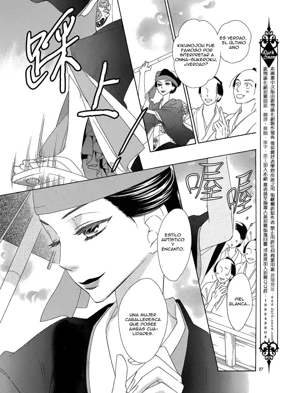Seirou Opera (2016) - Capítulo 15 - Página 30 - LectorTMOo