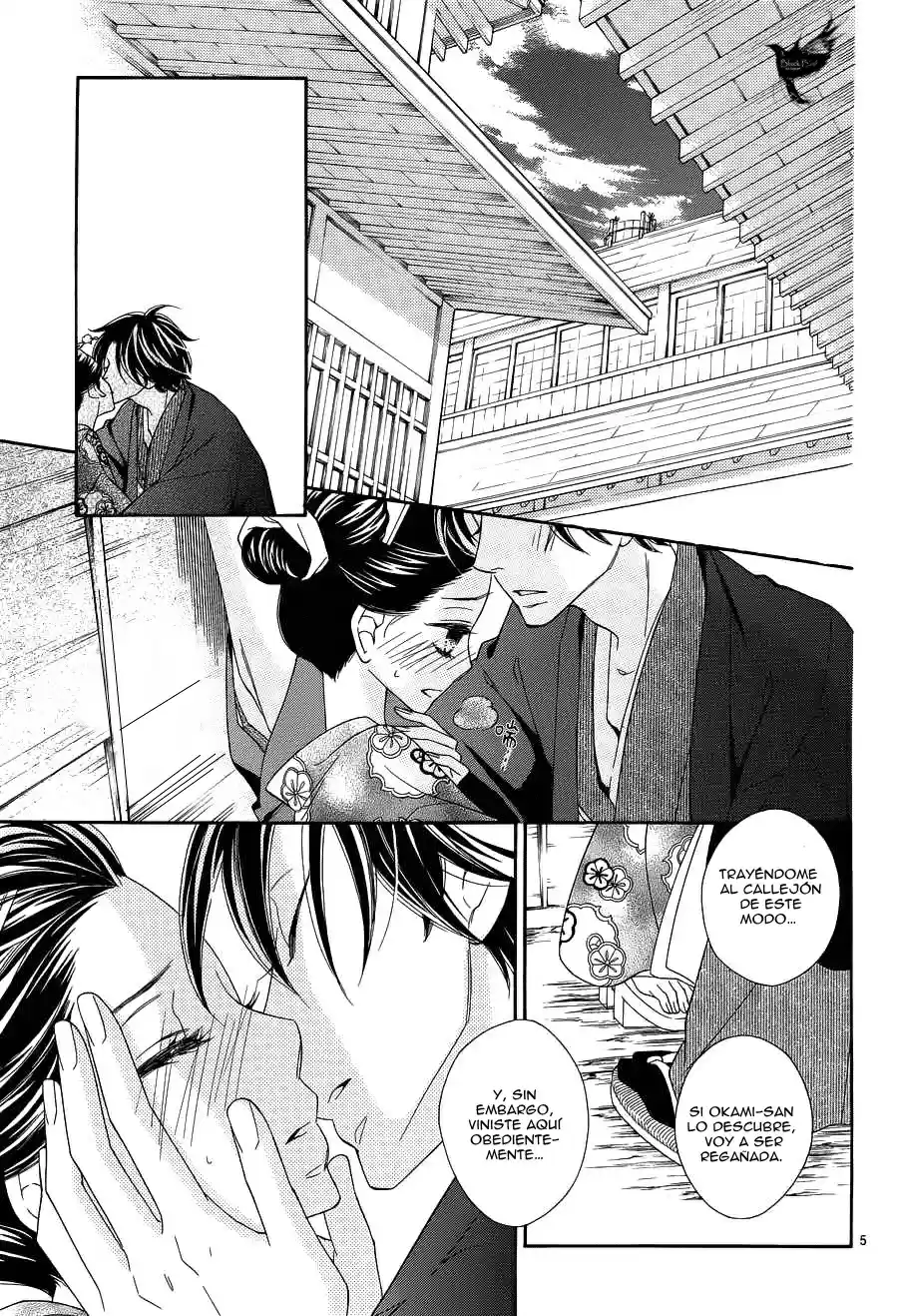 Seirou Opera (2016) - Capítulo 17 - Página 9 - LectorTMOo