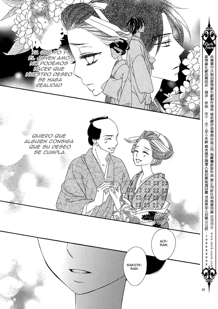 Seirou Opera (2016) - Capítulo 17 - Página 25 - LectorTMOo