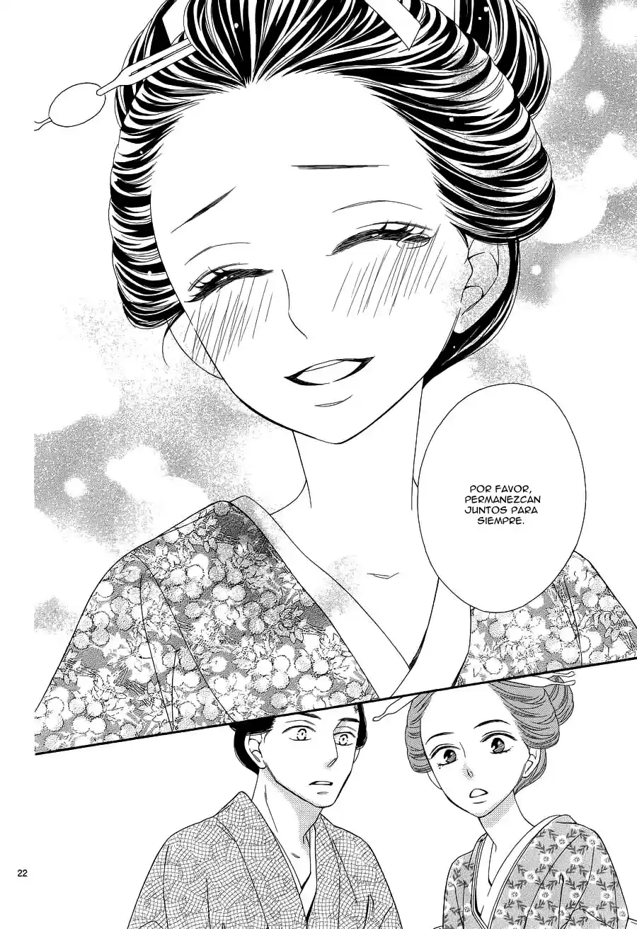 Seirou Opera (2016) - Capítulo 17 - Página 26 - LectorTMOo