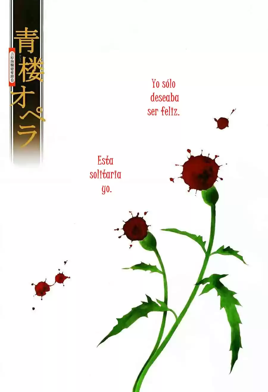 Seirou Opera (2016) - Capítulo 18 - Página 4 - LectorTMOo