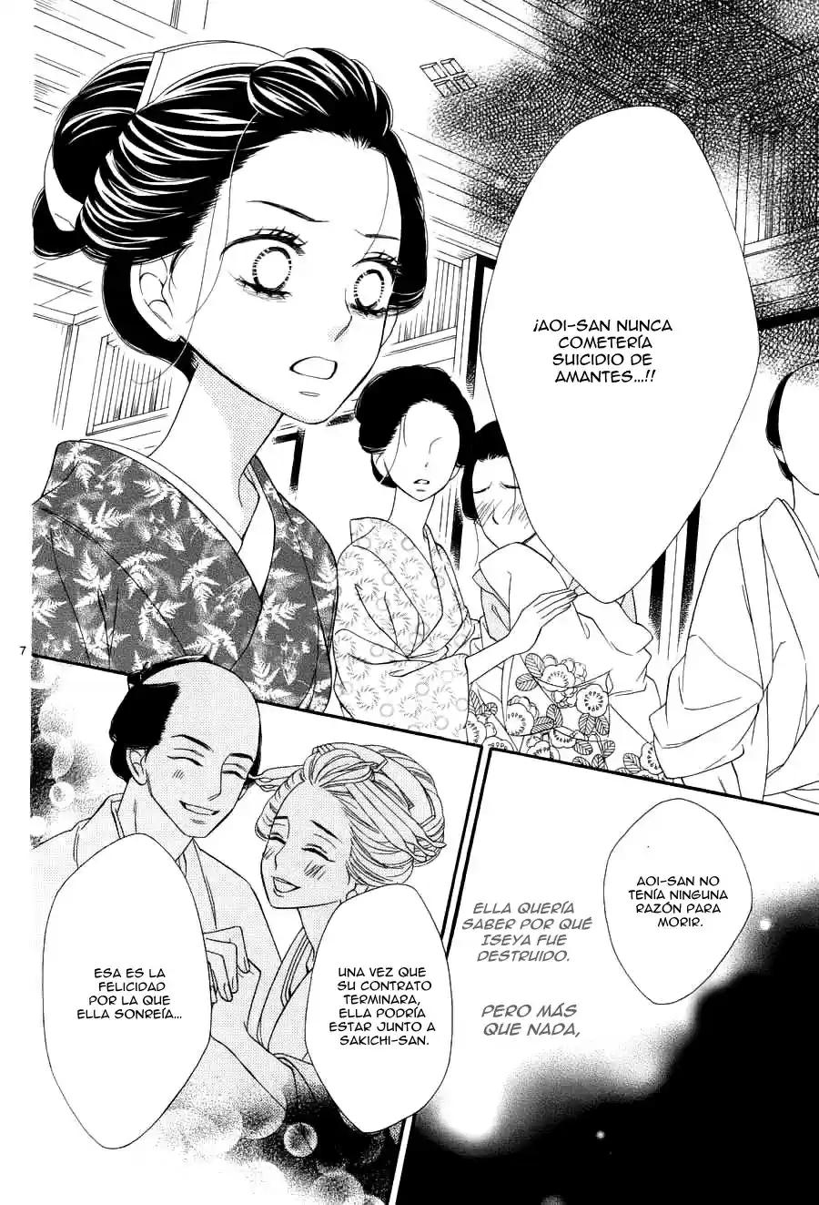 Seirou Opera (2016) - Capítulo 18 - Página 9 - LectorTMOo
