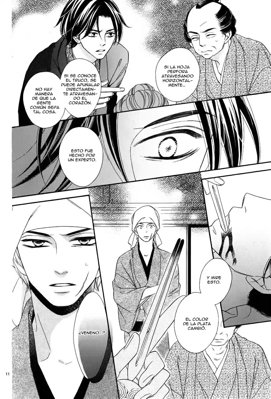 Seirou Opera (2016) - Capítulo 18 - Página 13 - LectorTMOo