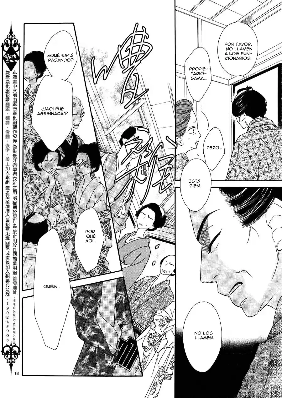 Seirou Opera (2016) - Capítulo 18 - Página 15 - LectorTMOo