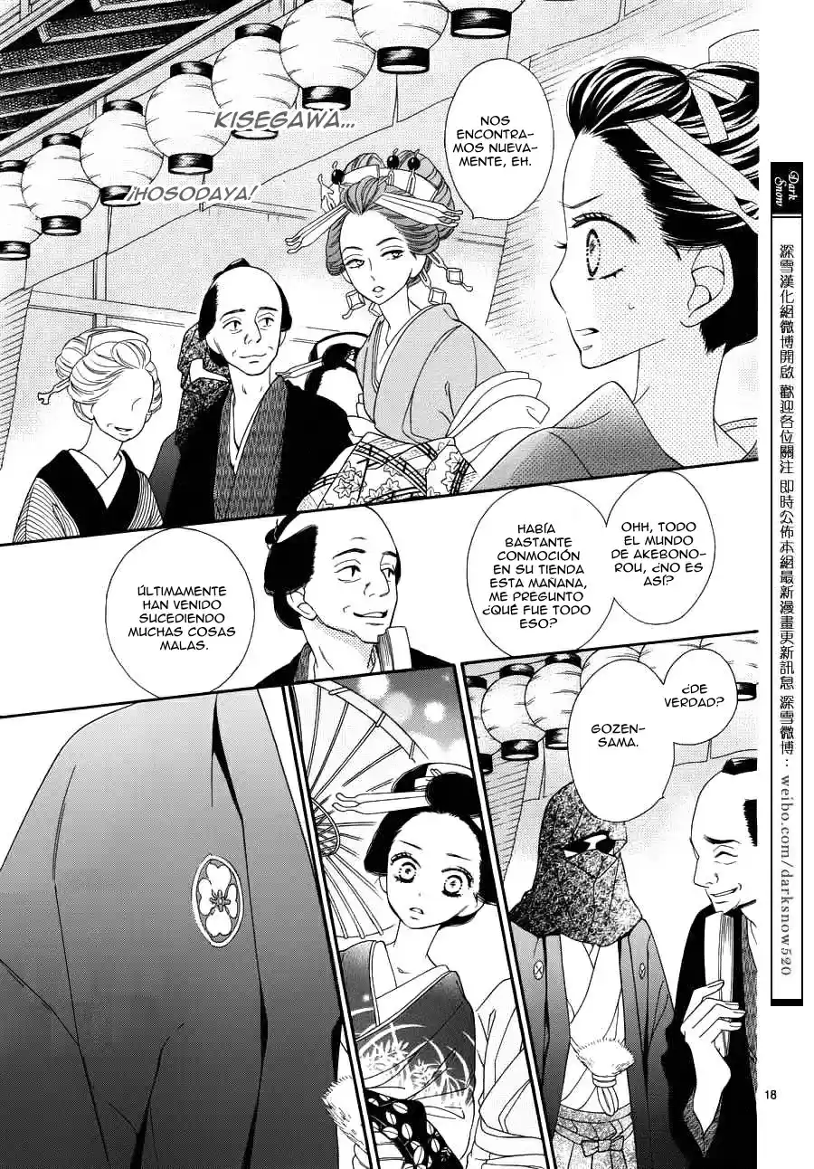 Seirou Opera (2016) - Capítulo 18 - Página 20 - LectorTMOo