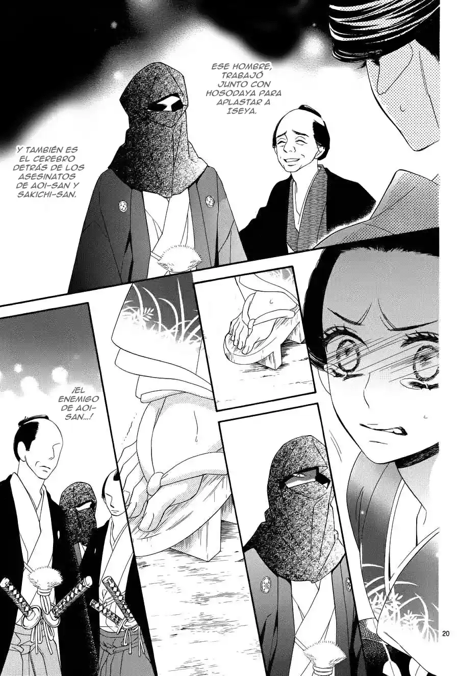 Seirou Opera (2016) - Capítulo 18 - Página 22 - LectorTMOo