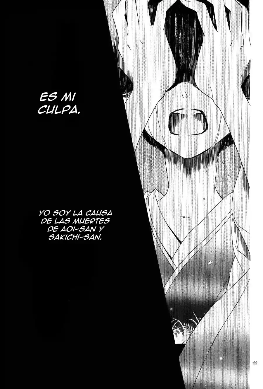 Seirou Opera (2016) - Capítulo 18 - Página 24 - LectorTMOo