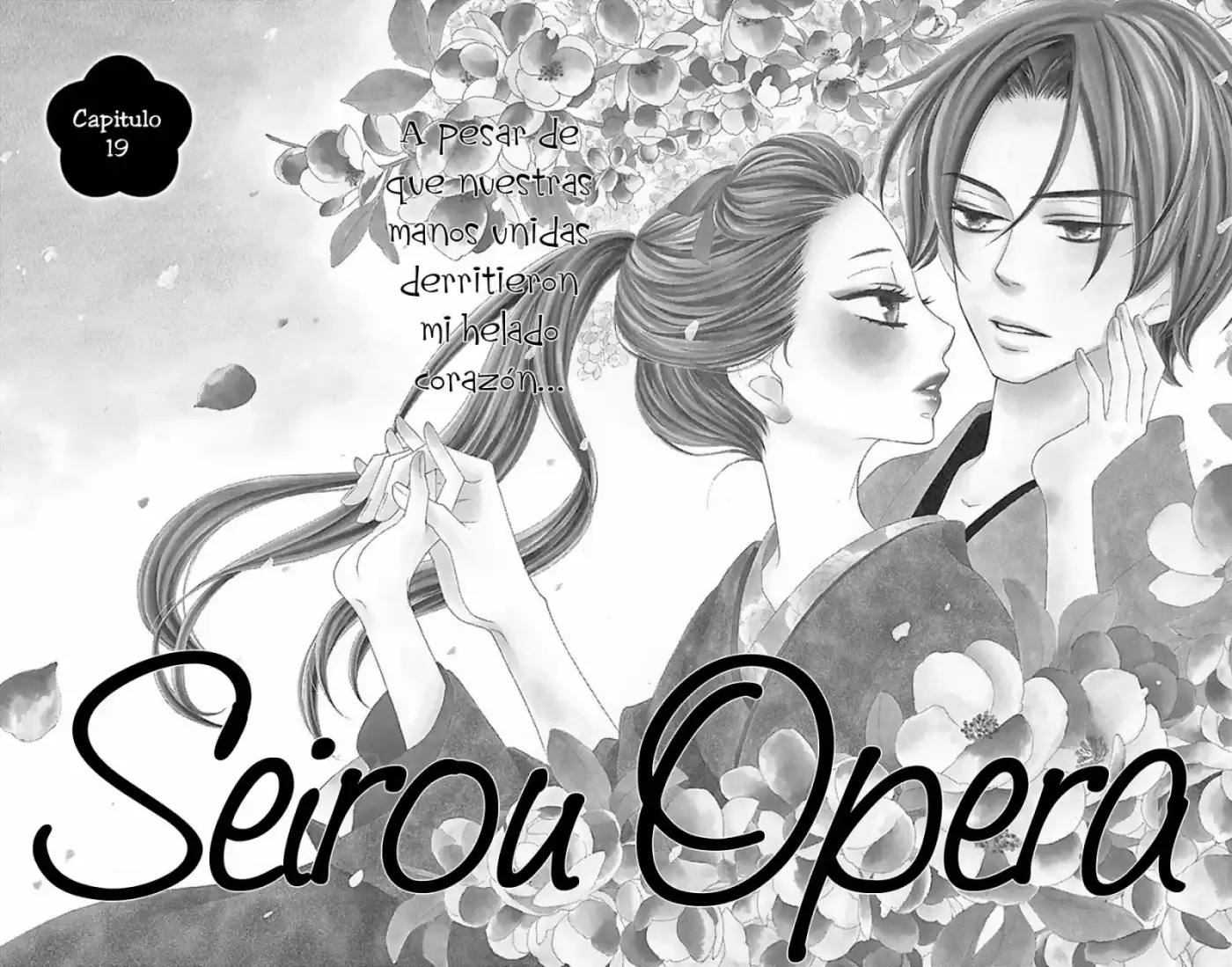 Seirou Opera (2016) - Capítulo 19 - Página 5 - LectorTMOo
