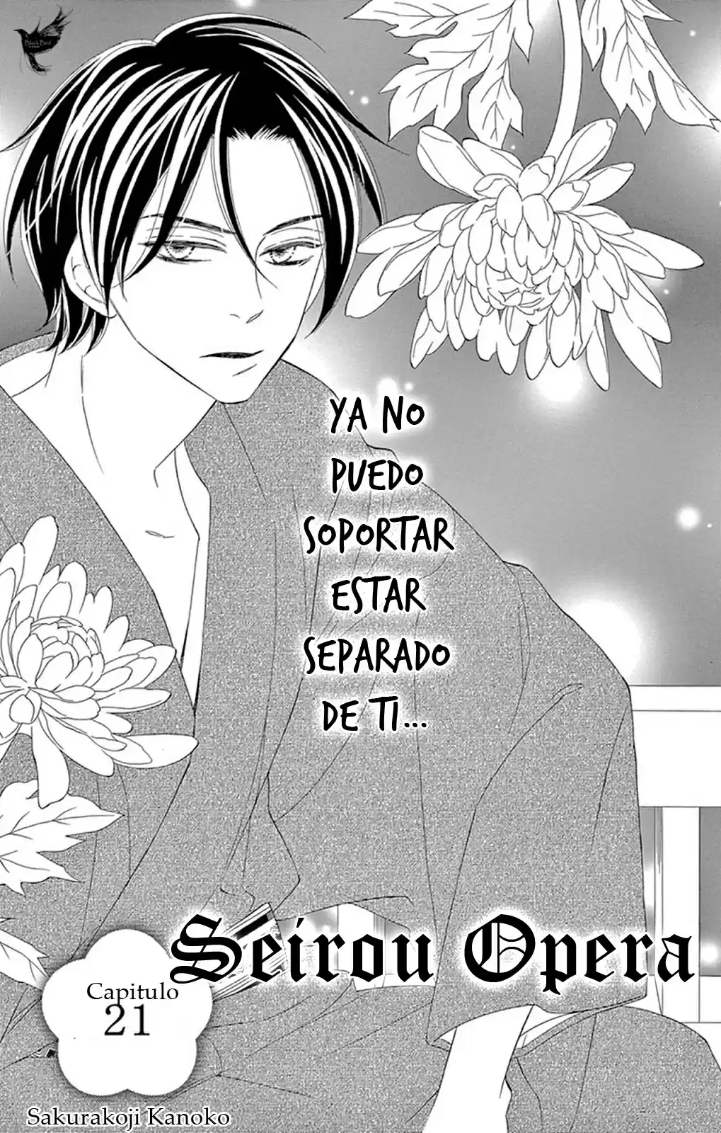 Seirou Opera (2016) - Capítulo 21 - Página 4 - LectorTMOo