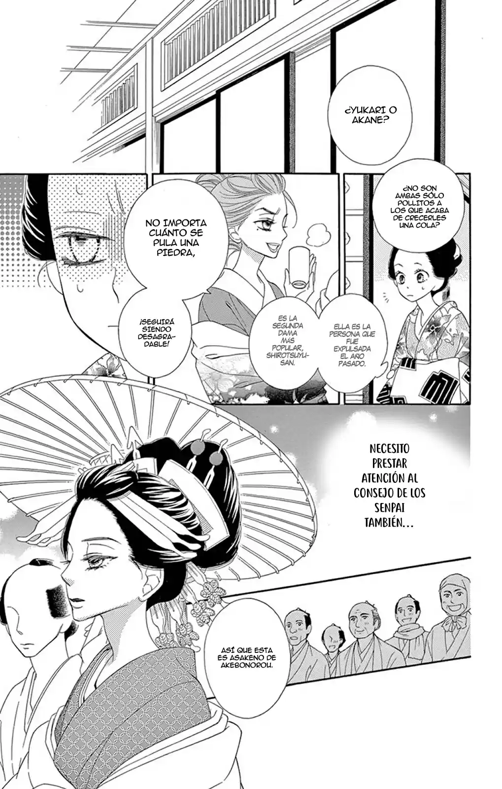 Seirou Opera (2016) - Capítulo 21 - Página 18 - LectorTMOo