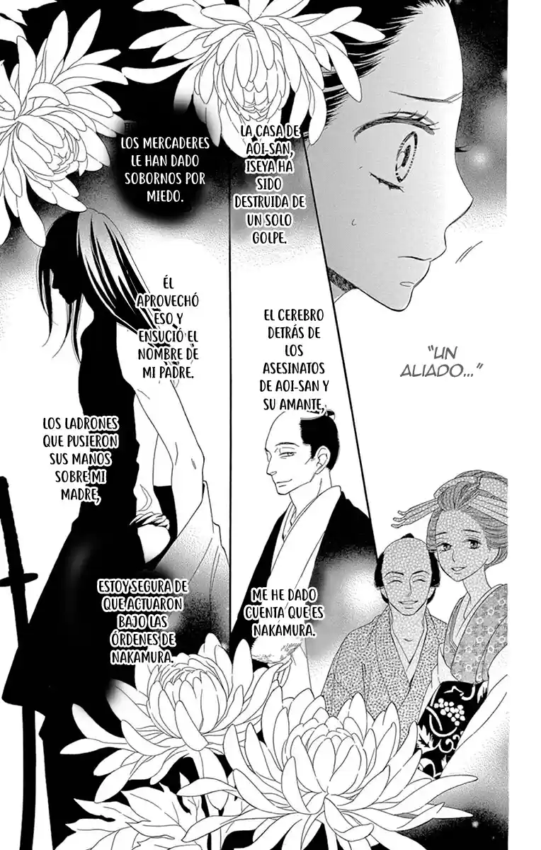 Seirou Opera (2016) - Capítulo 22 - Página 10 - LectorTMOo