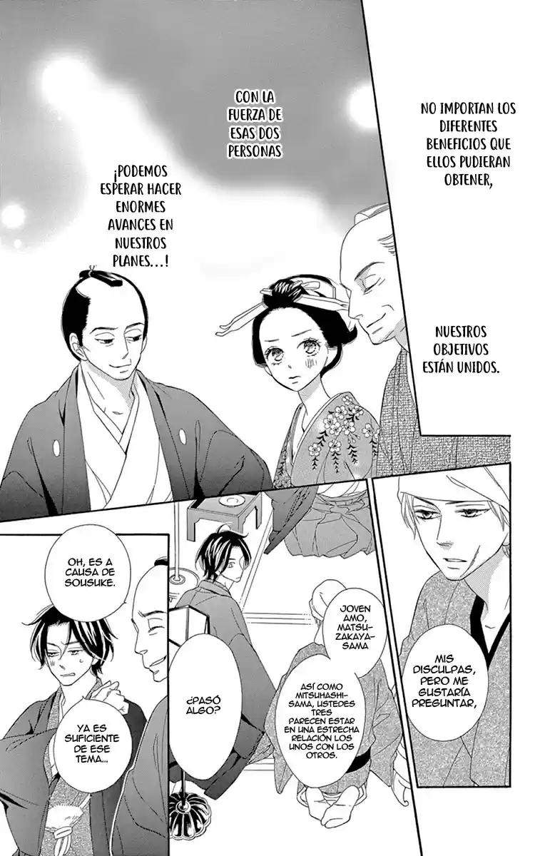 Seirou Opera (2016) - Capítulo 22 - Página 16 - LectorTMOo
