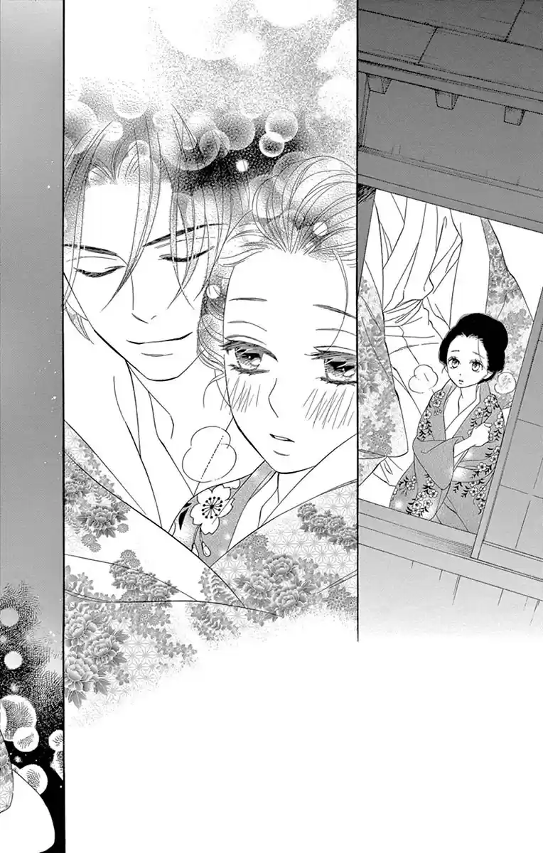 Seirou Opera (2016) - Capítulo 22 - Página 41 - LectorTMOo