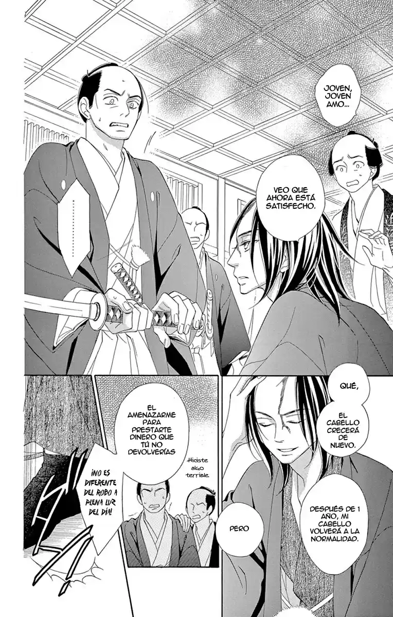 Seirou Opera (2016) - Capítulo 23 - Página 7 - LectorTMOo