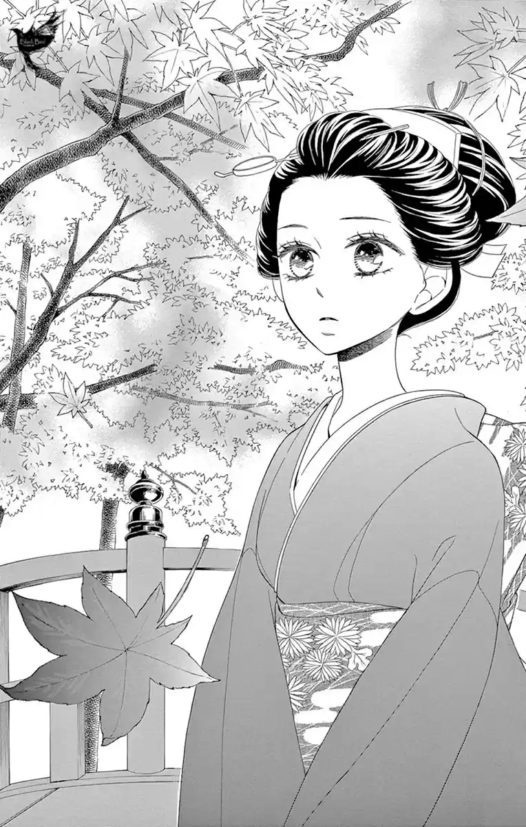 Seirou Opera (2016) - Capítulo 23 - Página 14 - LectorTMOo