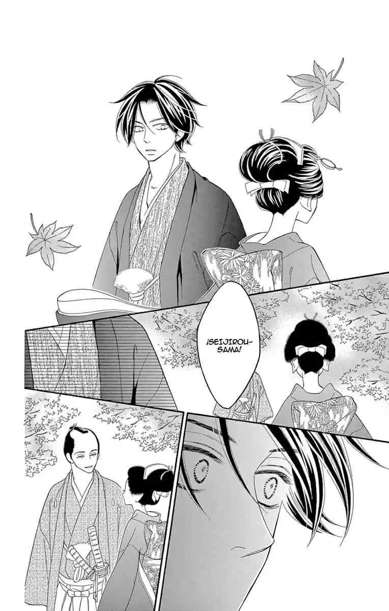 Seirou Opera (2016) - Capítulo 23 - Página 17 - LectorTMOo