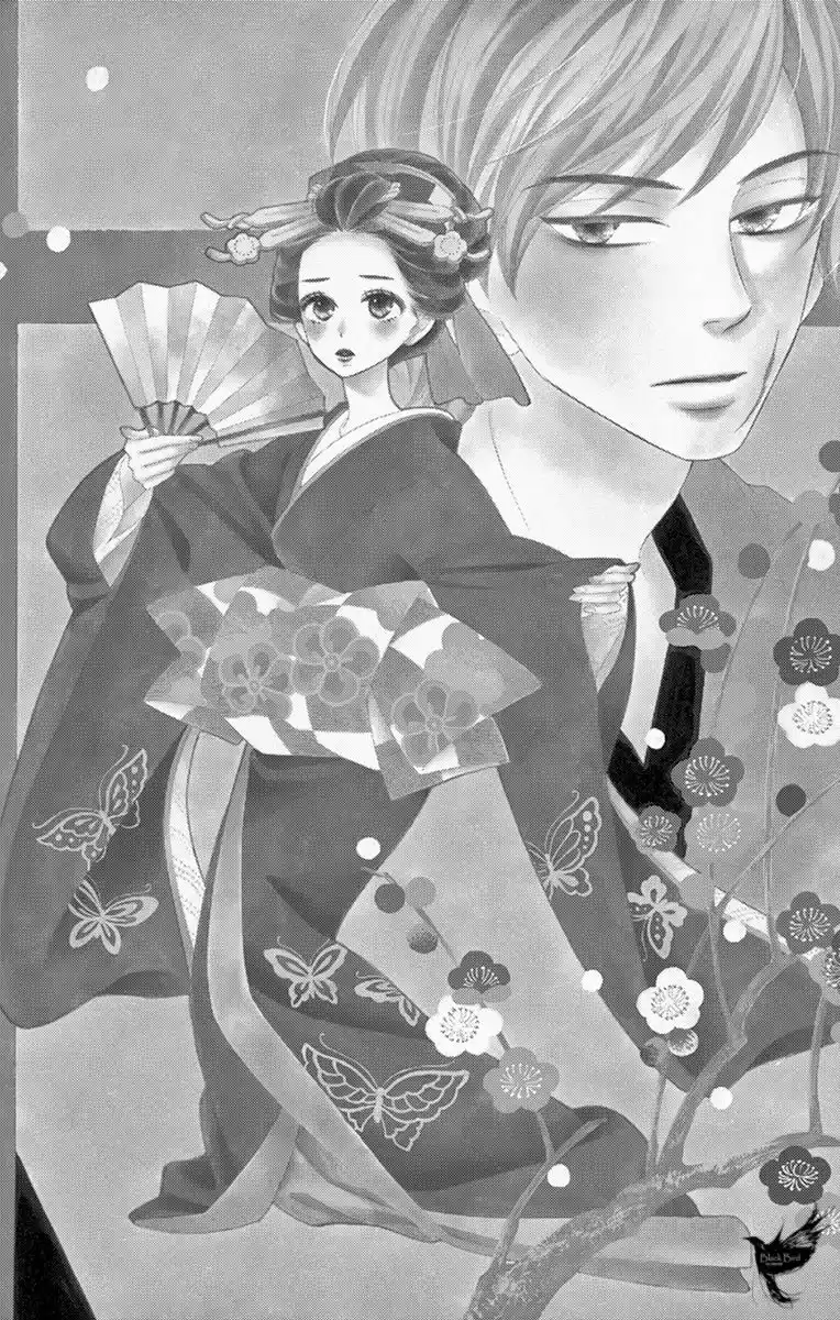 Seirou Opera (2016) - Capítulo 24 - Página 5 - LectorTMOo