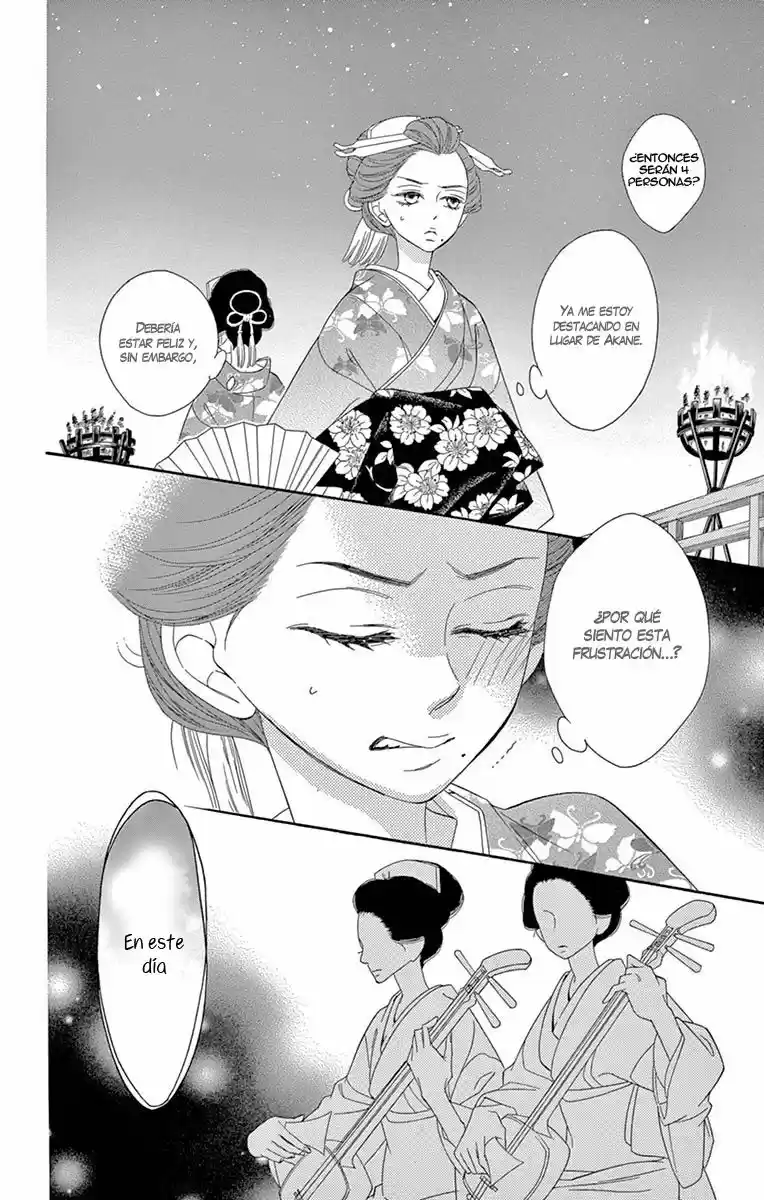 Seirou Opera (2016) - Capítulo 24 - Página 39 - LectorTMOo