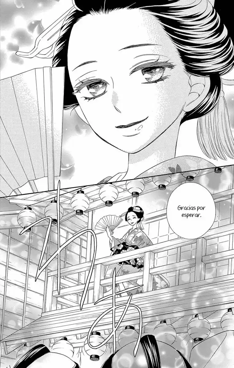 Seirou Opera (2016) - Capítulo 24 - Página 41 - LectorTMOo
