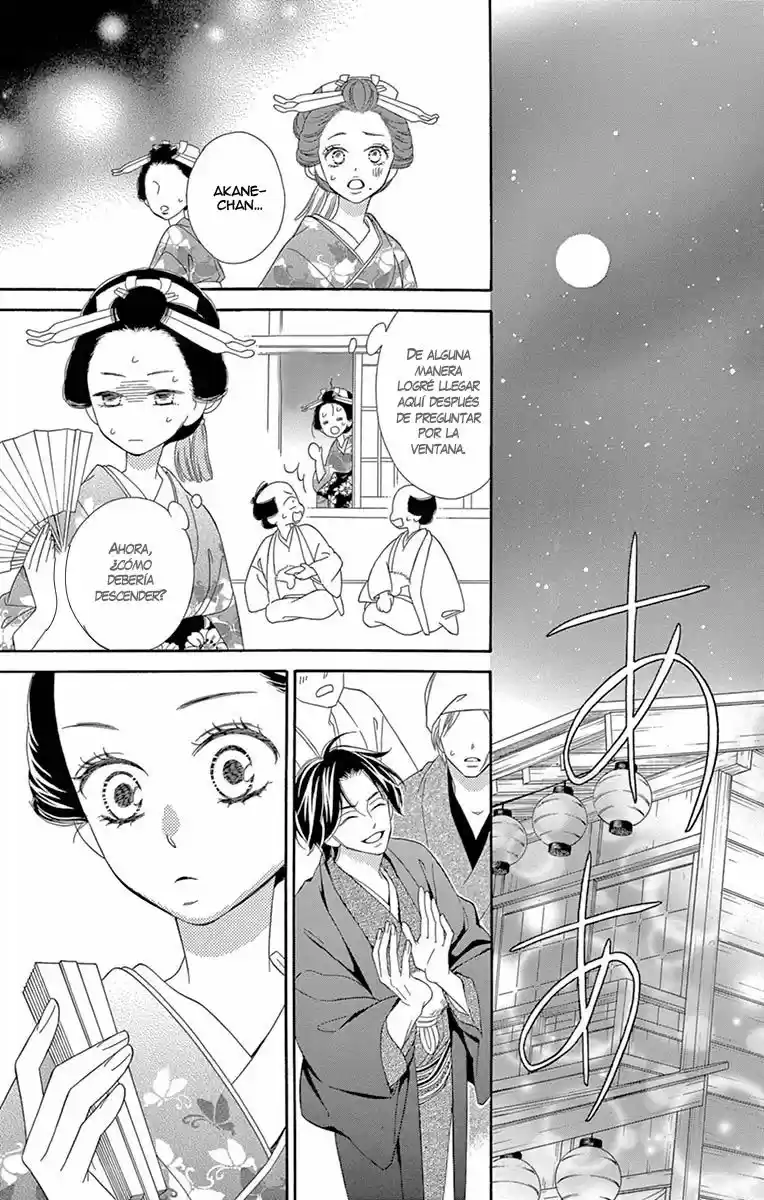 Seirou Opera (2016) - Capítulo 24 - Página 42 - LectorTMOo