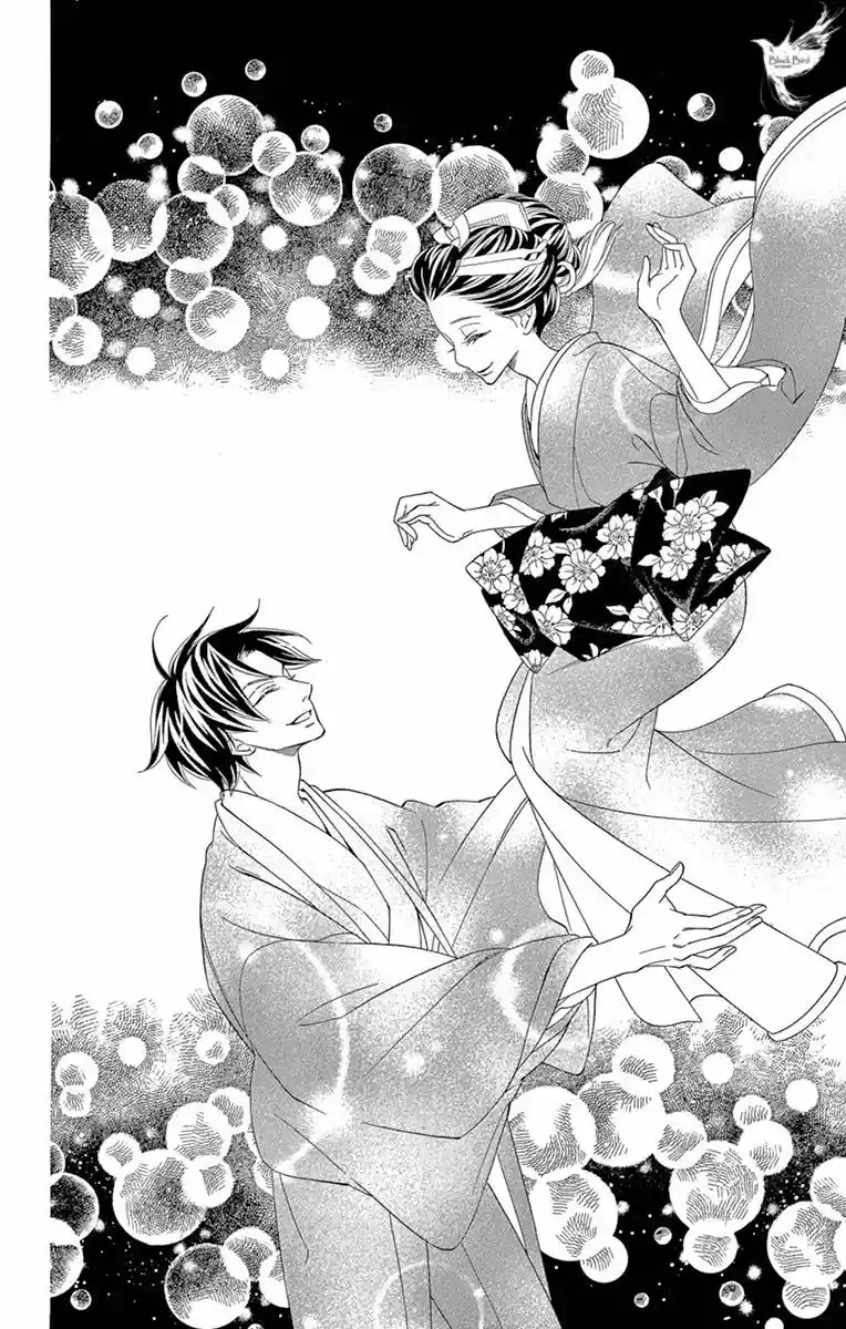 Seirou Opera (2016) - Capítulo 24 - Página 45 - LectorTMOo