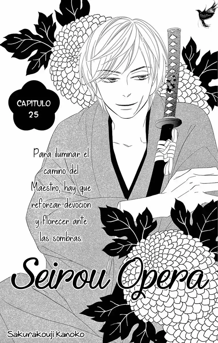 Seirou Opera (2016) - Capítulo 25 - Página 4 - LectorTMOo