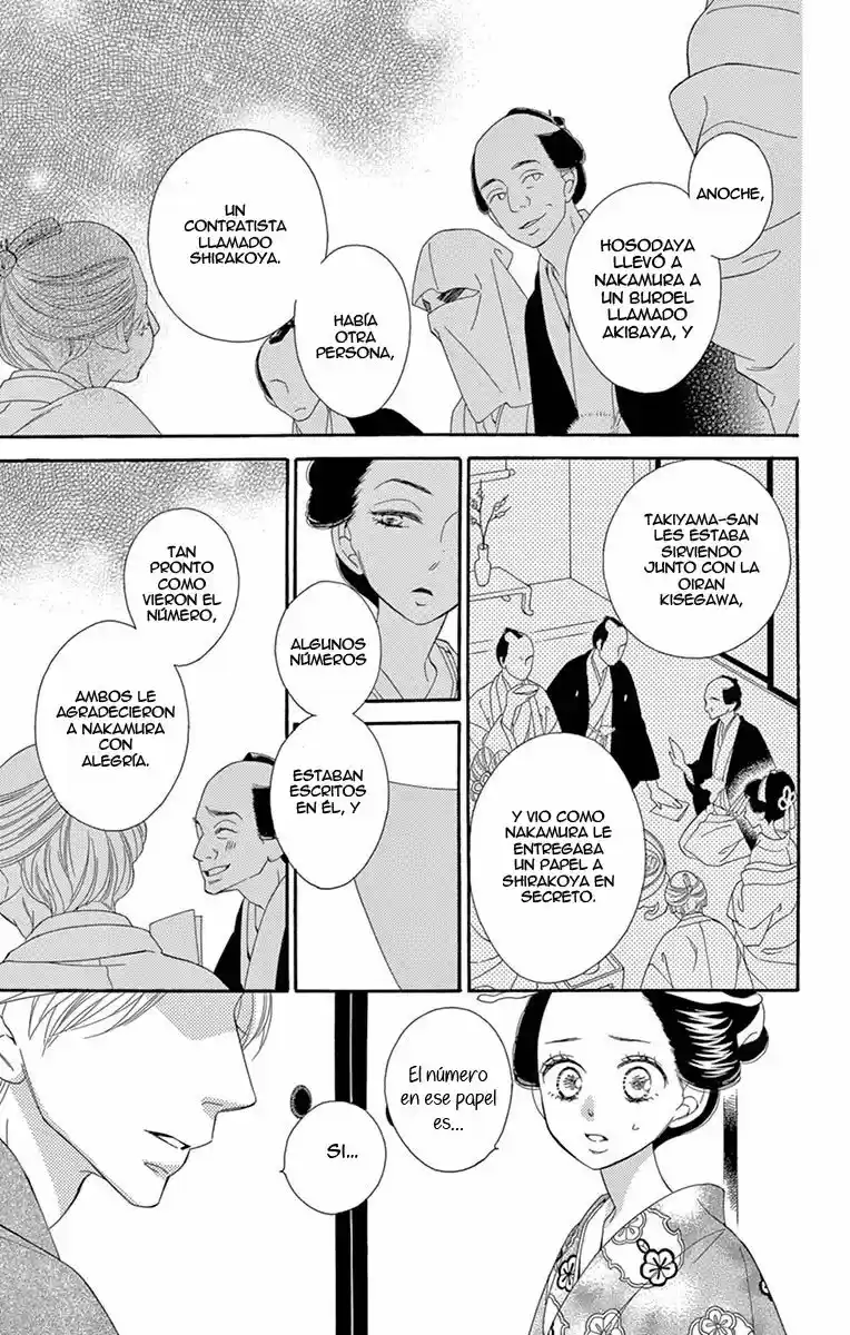 Seirou Opera (2016) - Capítulo 25 - Página 26 - LectorTMOo