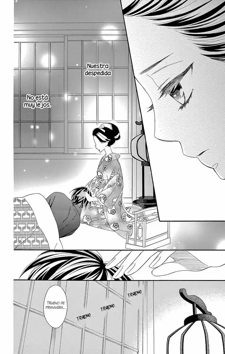 Seirou Opera (2016) - Capítulo 25 - Página 43 - LectorTMOo