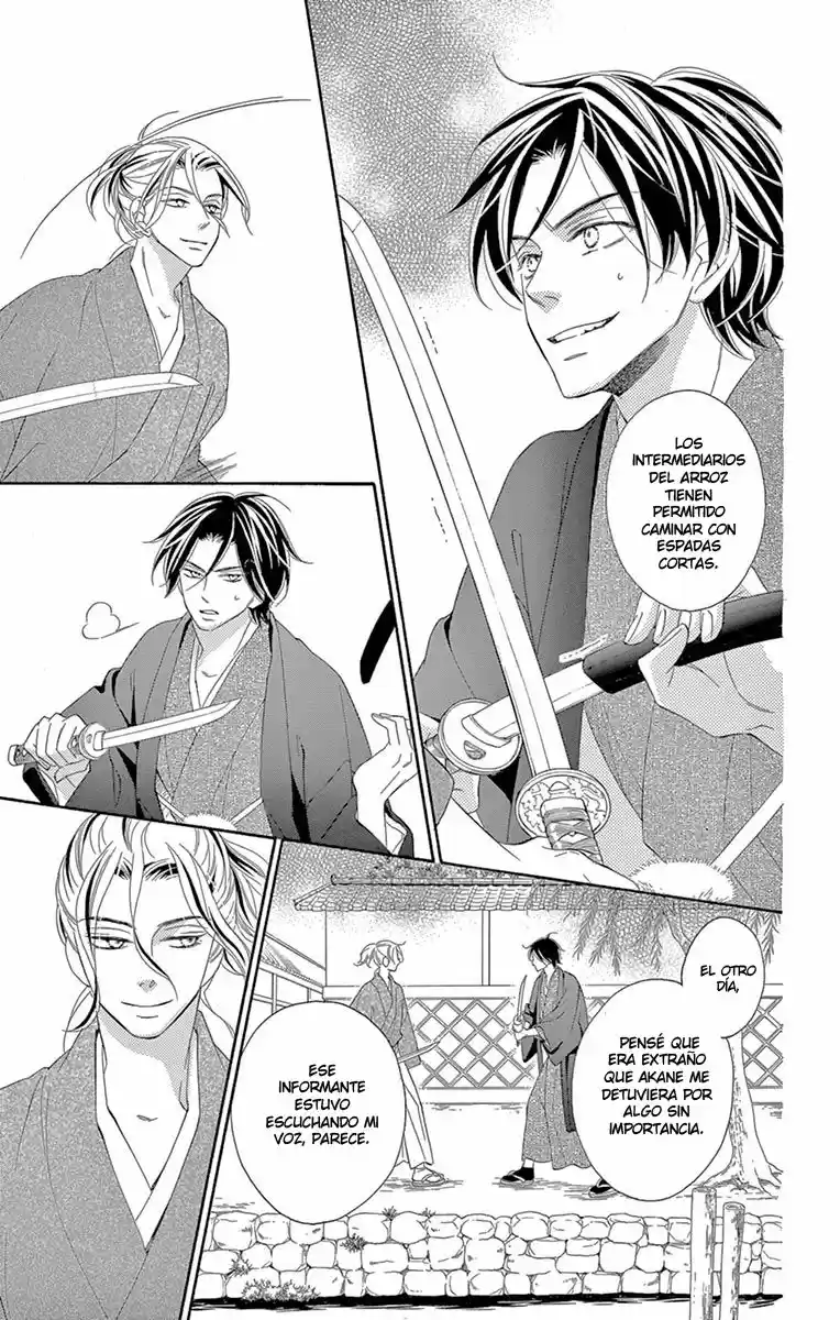 Seirou Opera (2016) - Capítulo 28 - Página 42 - LectorTMOo