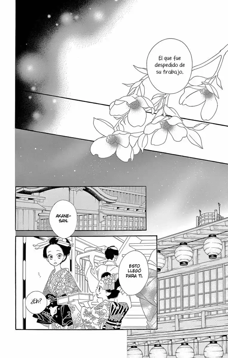 Seirou Opera (2016) - Capítulo 29 - Página 34 - LectorTMOo