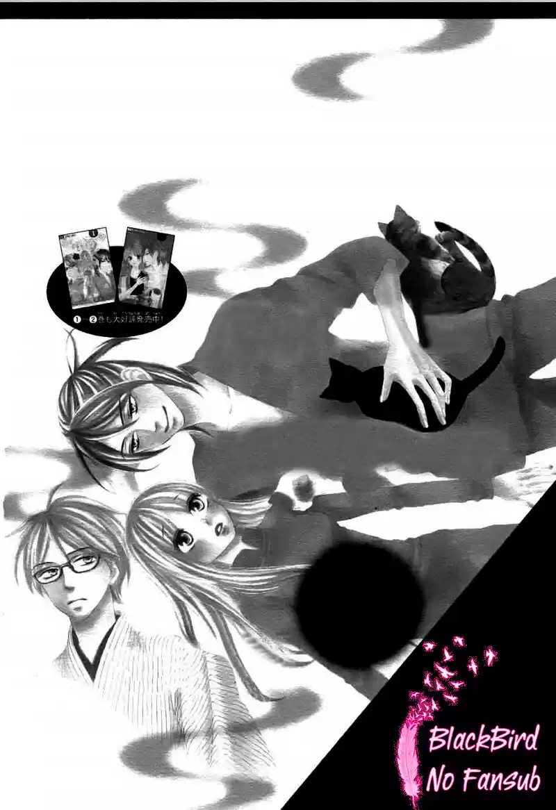 Seirou Opera (2016) - Capítulo 3 - Página 6 - LectorTMOo