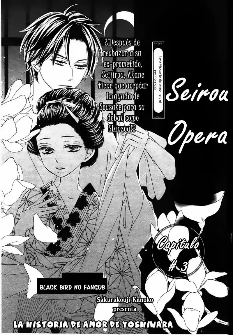 Seirou Opera (2016) - Capítulo 3 - Página 7 - LectorTMOo