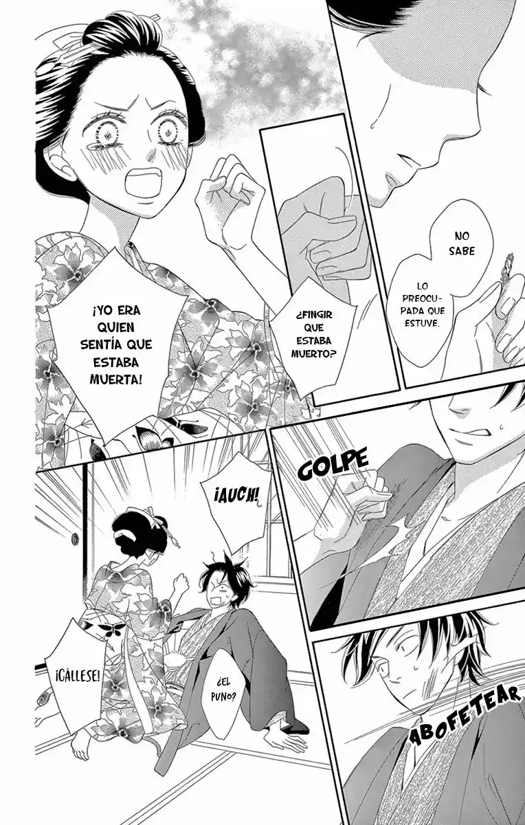 Seirou Opera (2016) - Capítulo 30 - Página 21 - LectorTMOo