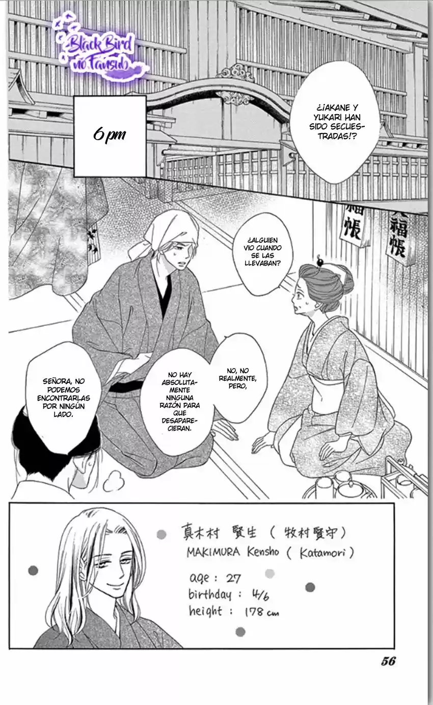 Seirou Opera (2016) - Capítulo 32 - Página 7 - LectorTMOo