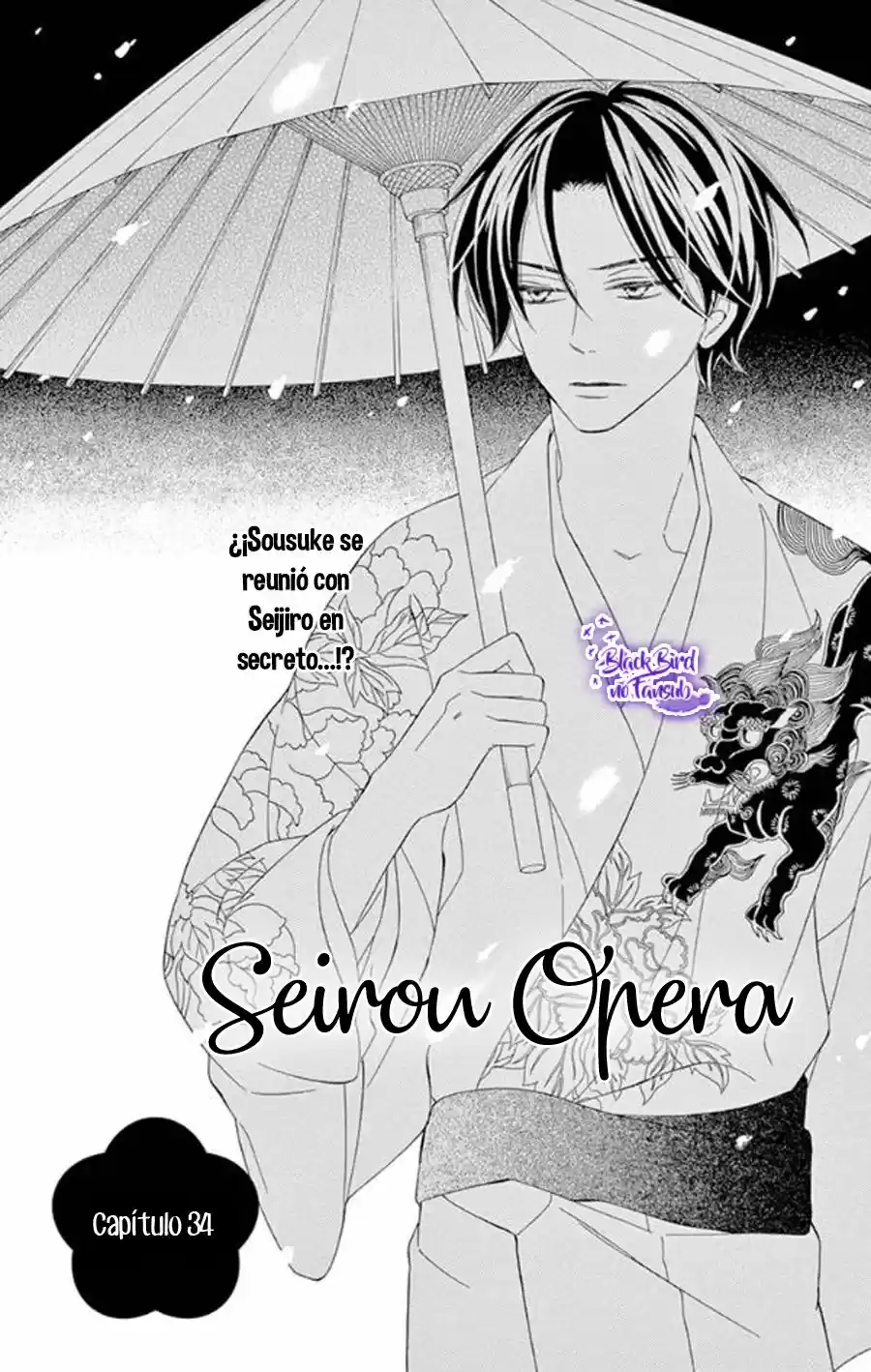 Seirou Opera (2016) - Capítulo 34 - Página 5 - LectorTMOo