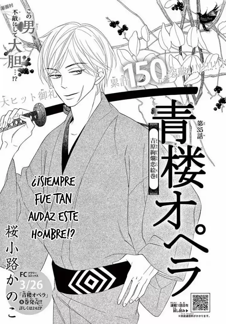 Seirou Opera (2016) - Capítulo 35 - Página 5 - LectorTMOo